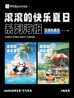 落叶绘采集到AI工具