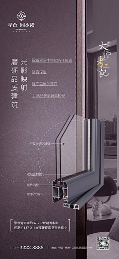 大雁雁呀采集到工艺工法