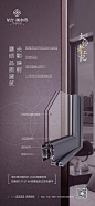 @到此为止′Here，∈点击进入主页，户型价值点单图/地产价值点单图/价值点