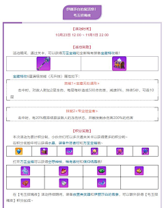 这辣条其实有毒采集到机能风-2