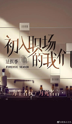 磁英英采集到综艺logo