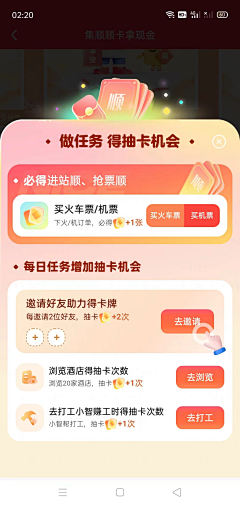 Glingyy0208采集到活动宣传页面