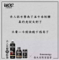 3种技巧秒懂纯文字广告，没明星也能破圈 | 人人都是产品经理