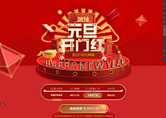 Bynow_采集到冬季圣诞