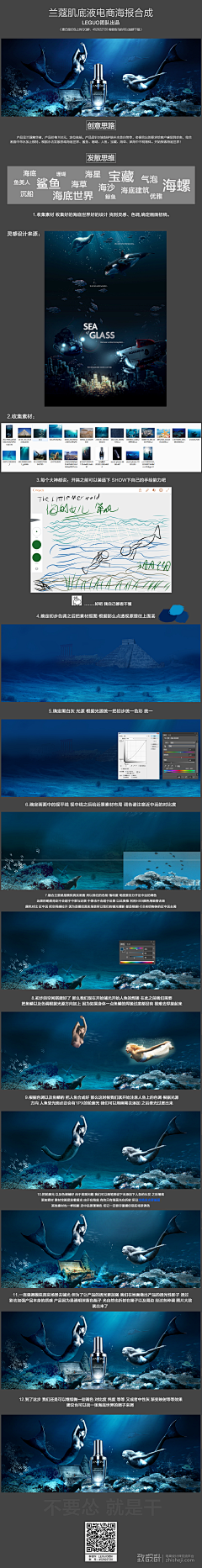 小代家的小迷糊采集到教程