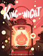 "King For a Night" Gig Poster on Behance