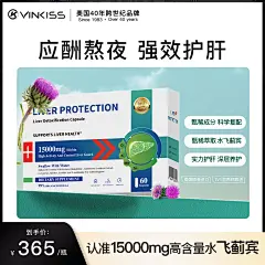 保健品_淘宝搜索