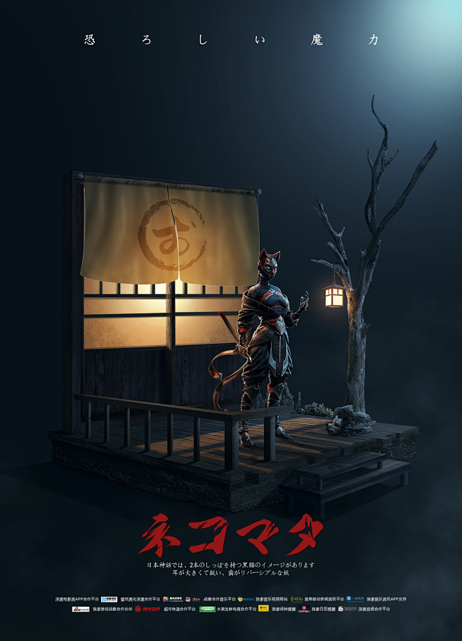 合成小场景影视海报*2平面设计_电商设计...