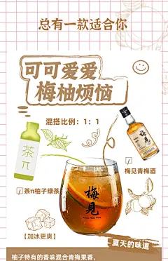 【梅见mini版】青梅酒梅子酒150ml原味12度果酒高颜值微醺小酒-tmall.com天猫