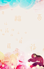 2016恭贺元旦 : 易企秀免费移动场景应用自营销管家提供技术支持