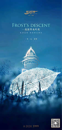 vvvvvvvvan采集到星河湾