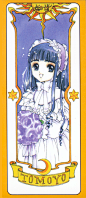 #百变小樱# #CLAMP# ≖‿≖✧8号抹茶-收集