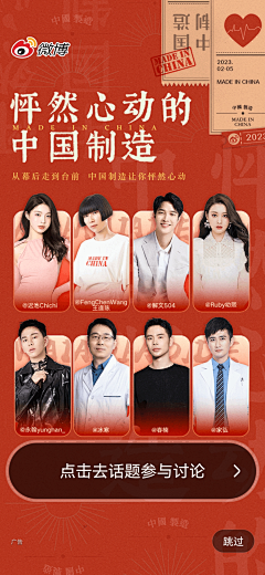 我分心了采集到人物海报