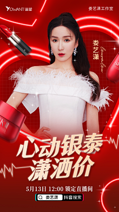 满分2019采集到阿里健康