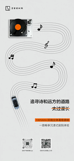 虎眠眠采集到车写实
