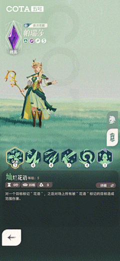 XT-H采集到Game_UI_动效