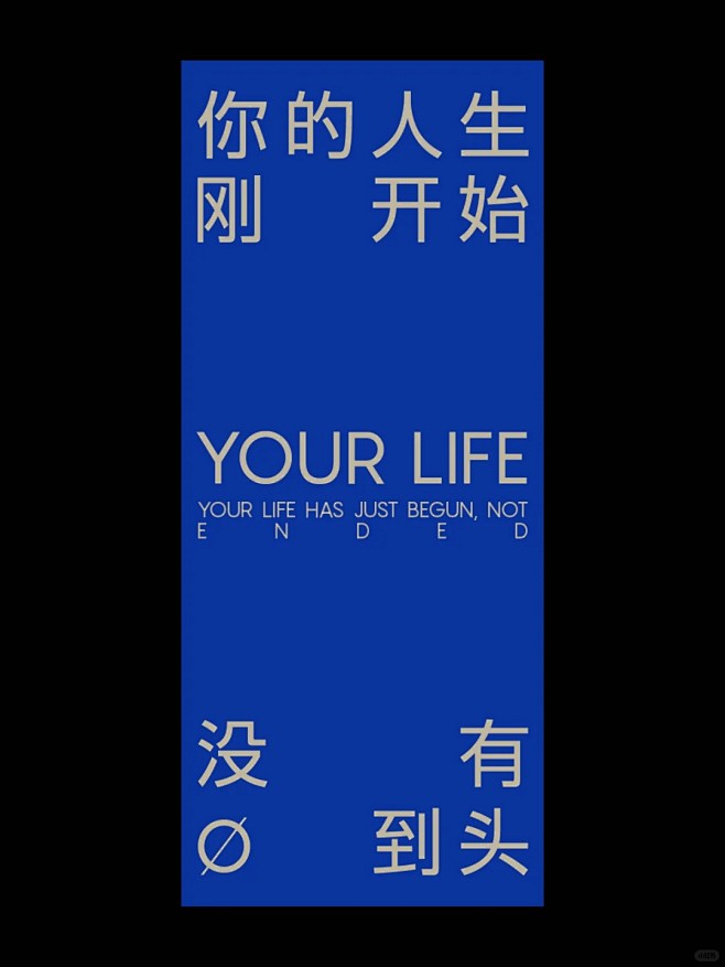 版式设计｜狂飙——台词卡片_2_AG阿怪...