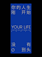 版式设计｜狂飙——台词卡片_2_AG阿怪_来自小红书网页版