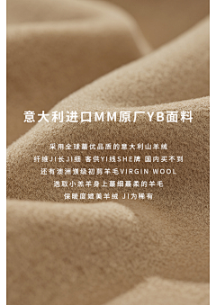 那个犊子不来采集到毛呢面料