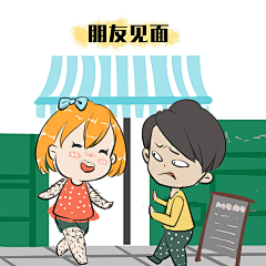 渡采集到脱毛