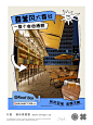 Babel Design ｜小红书推广设计分享 - 小红书