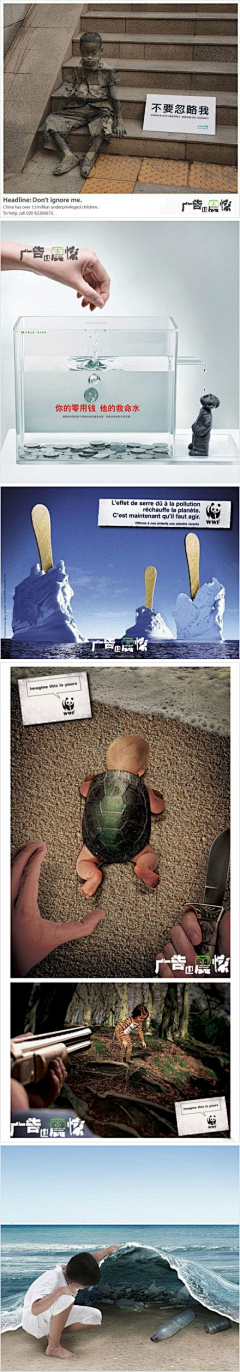 gPad7eGQ采集到公益广告