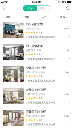 李小东1采集到C端-商品/订单/明细列表