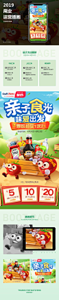 合成banner - 云琥在线 - 互联网视觉设计在线培训专家