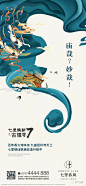 点击老太医主页https://huaban.com/dlyskyri3q
获取更多相关参考