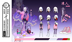 学原画上名动漫采集到作品/CG绘画/漫画设定/名动漫学生作品