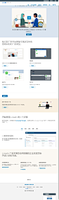 LinkedIn 广告：有针对性的自助服务广告 _ 领英广告
