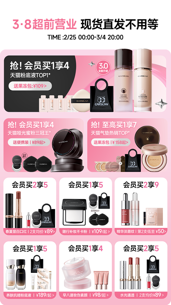 卡姿兰官方旗舰店
