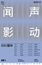 2022海浪电影周活动预告  来阿那亚，跃入艺术之海，开启“海浪生活” (9)