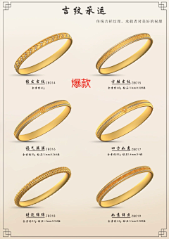 Unknovvn采集到B---bracelet