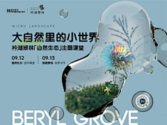 看雨吃鱼采集到主KV
