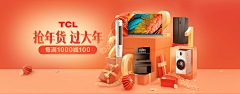 temperan采集到电商banner