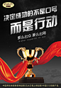 三只猴子微商 微商招商海报 选择三只猴子就是选择销量奇迹