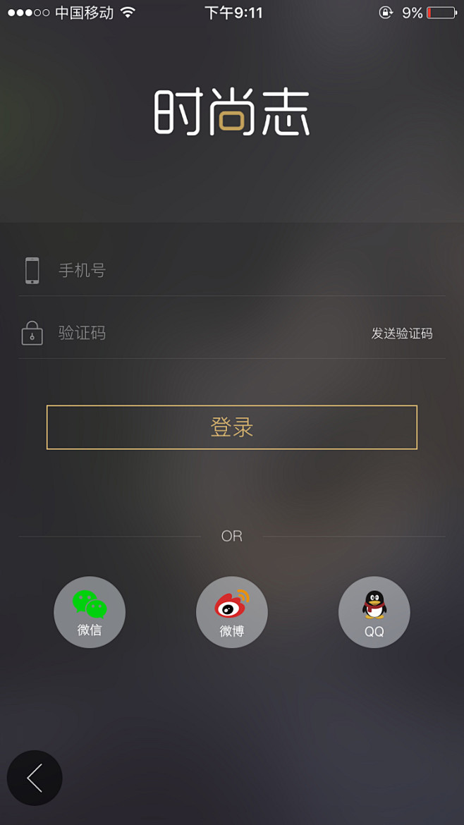 来自相册