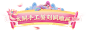太铜手工錾刻铜雕画.png