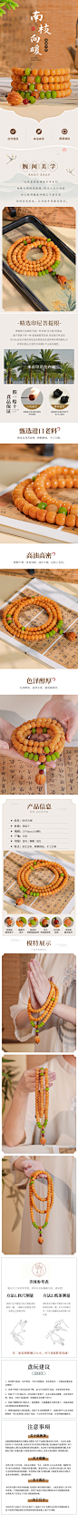 奶黄手持