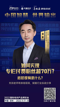 eSKRuhLF采集到11.10公司活动PPT主视觉