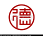 德字LOGO设计的搜索结果_360图片