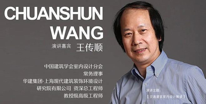 “佛山市环境设计协会”拍了拍你，有乜嘢坐...