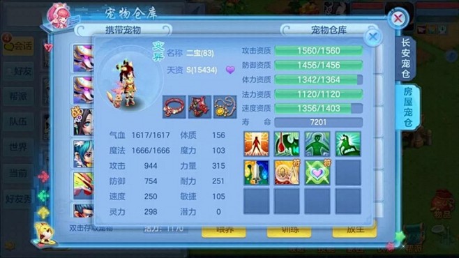 神武3界面装饰AUI中国风中国风游戏UI...