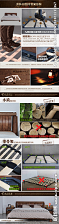 淘宝家具描述源文件