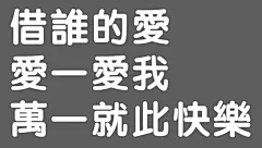 《送你匕首》-蛙池