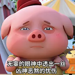 探探猫表情包大放送：请叫我抽奖小强！07