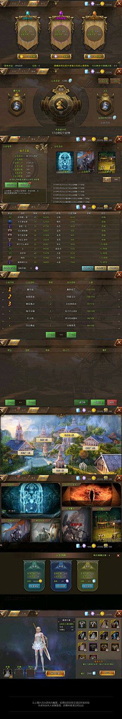 丫小呜采集到game ui