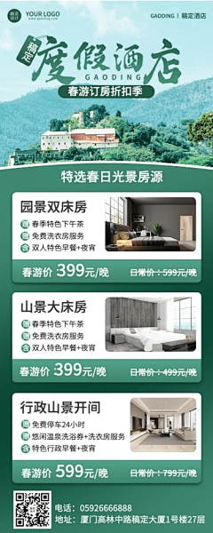 拉力机啊采集到家居
