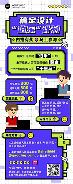 周young采集到微信长图